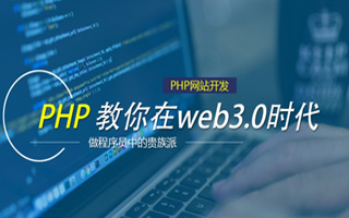 瓦房店 ,php声明和调用变量的符号是什么？